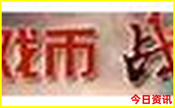 黄龙景区一般游玩几个小时